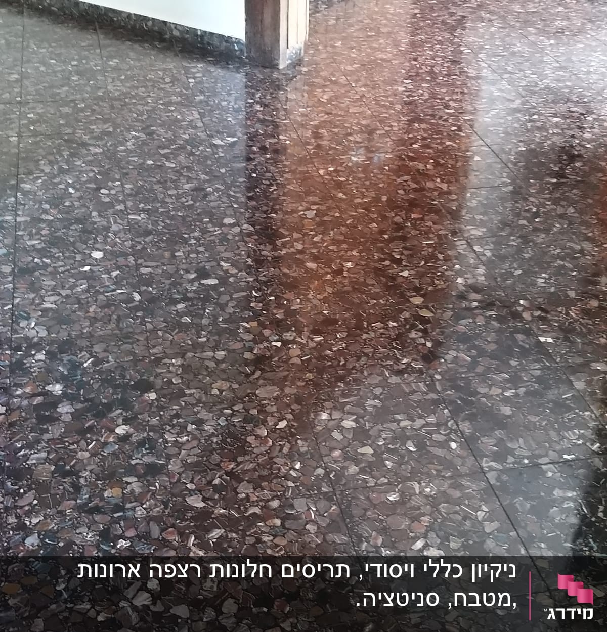 רצפה מבריקה ונקייה עם השתקפות אור